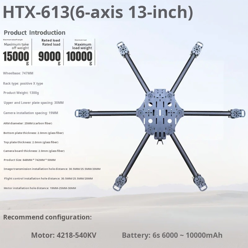 Cross Machine Six Axis 11/13/1 - огляд і ціна Drone Arm