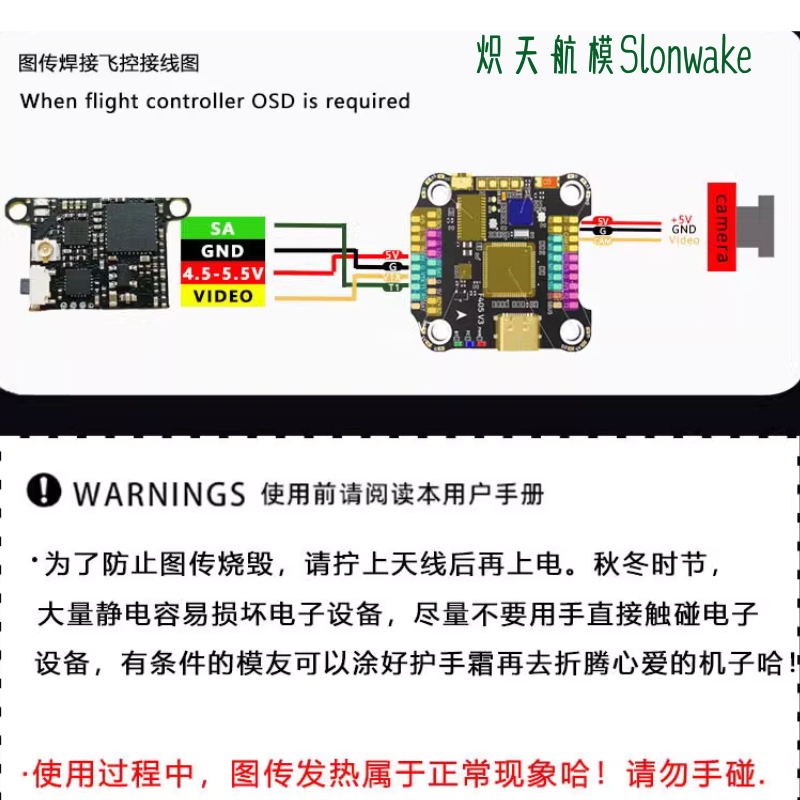 Slonwake 5.8G 48CH FPV Transmi - огляд і ціна Drone Transmitter