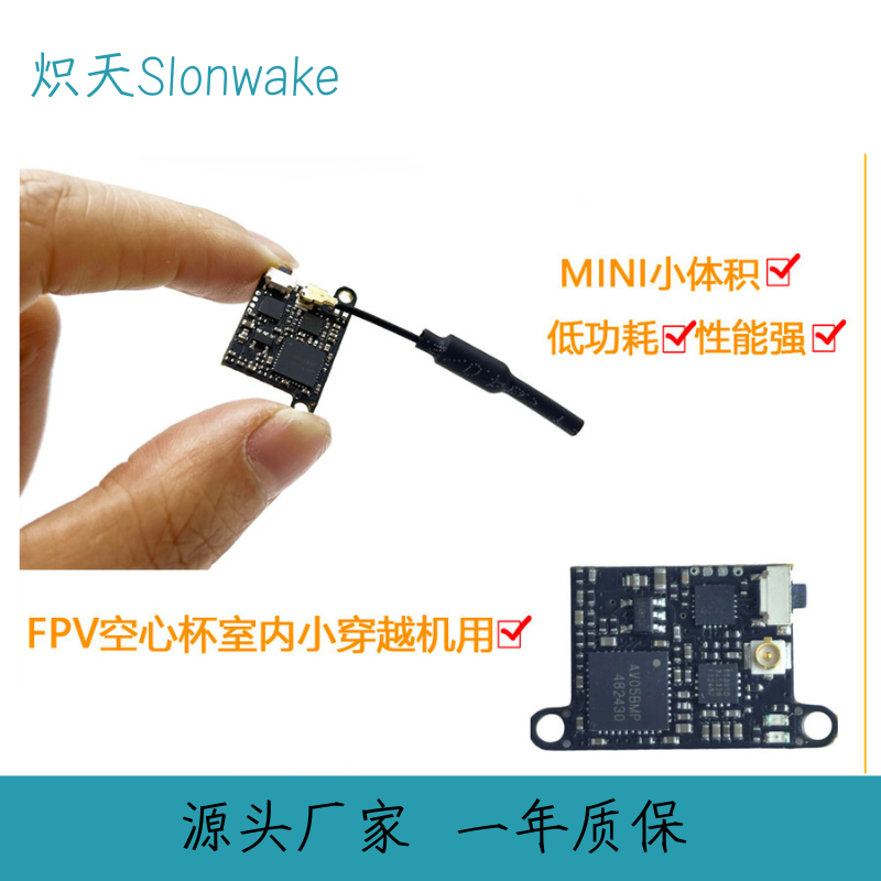 Slonwake 5.8G 48CH FPV Transmi - огляд і ціна Drone Transmitter