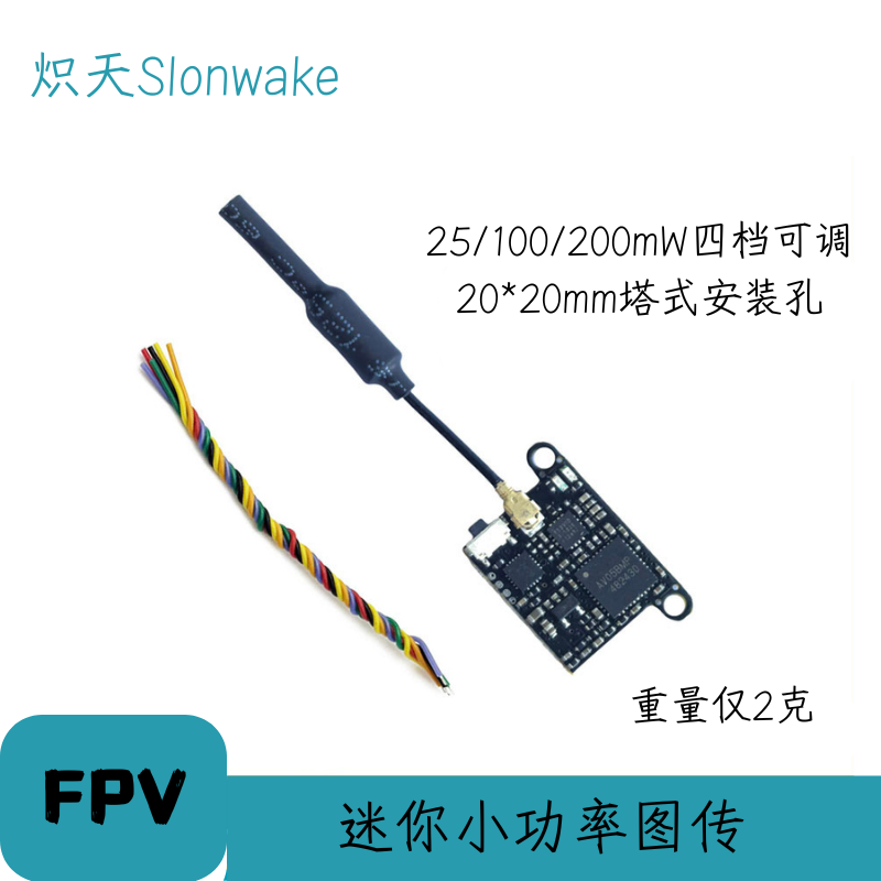 Slonwake 5.8G 48CH FPV Transmi - огляд і ціна Drone Transmitter