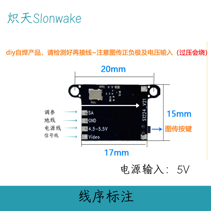 Slonwake 5.8G 48CH FPV Transmi - огляд і ціна Drone Transmitter